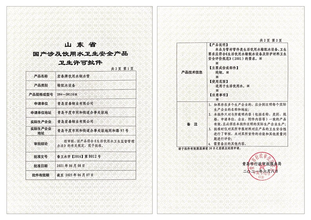 bifa·必发(中国区)唯一官方网站
