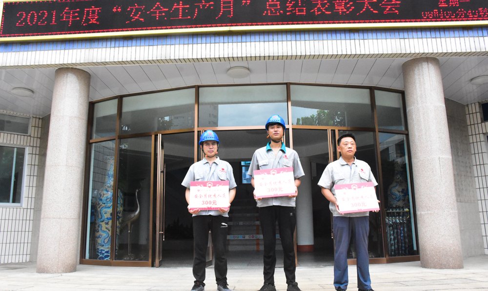 bifa·必发(中国区)唯一官方网站