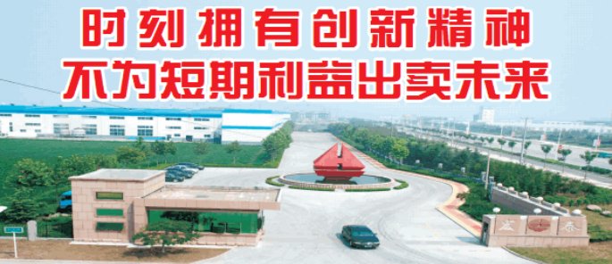 bifa·必发(中国区)唯一官方网站