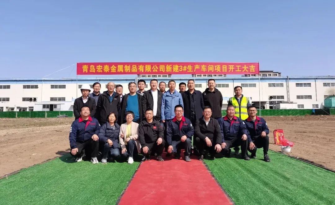 640_bbf46093 bifa必发铜管新车间开工